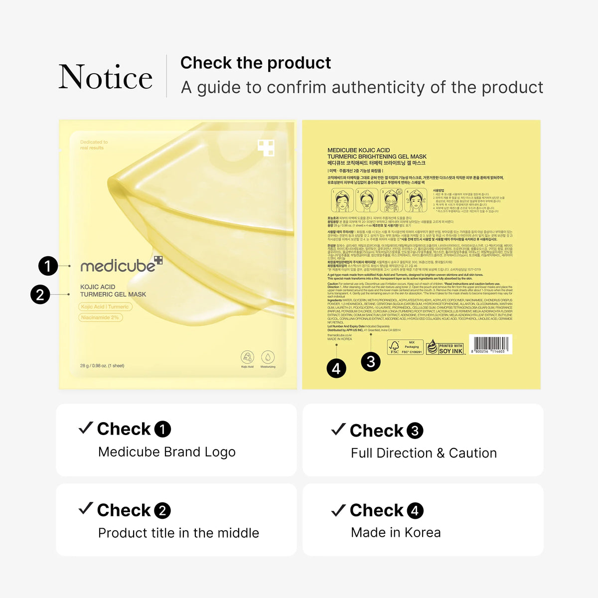 [GIFT] Kojic Acid Turmeric Gold Jelly Gel Mask 1EA